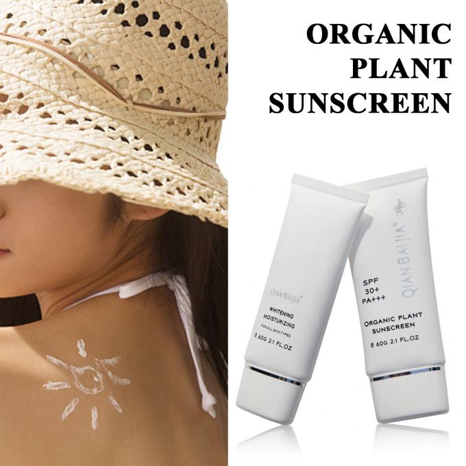 Crema solare OEM/ODM Acceptabile Crema solare organica per viso e corpo 6
