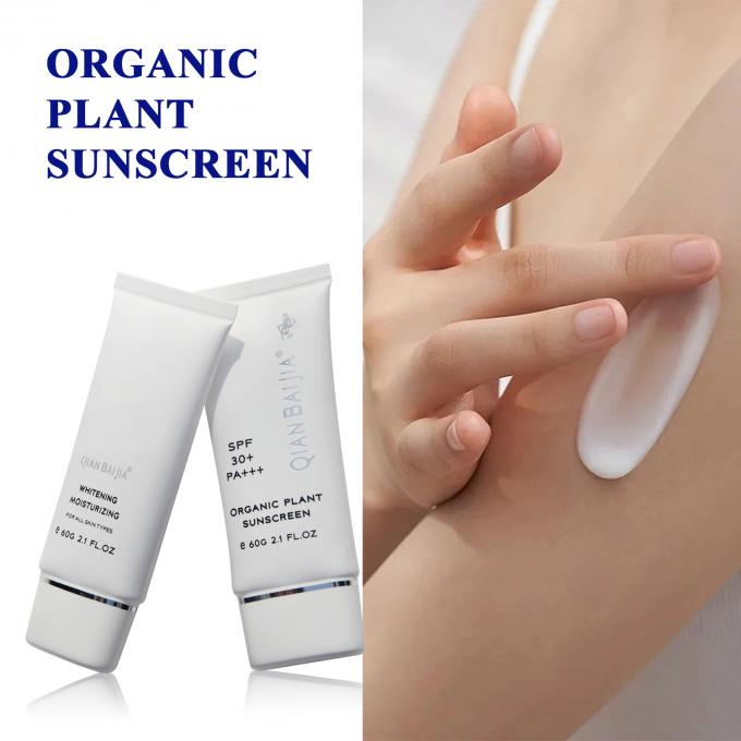 Crema solare OEM/ODM Acceptabile Crema solare organica per viso e corpo 8