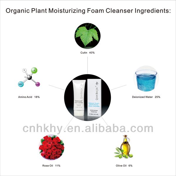 Organic Plant Moisturizing Deep Cleaning Facial Cleanser 1000 quantità per tutti i tipi di pelle 5