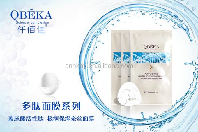 Maschera a foglio di acido ialuronico per il viso collagene peptide per idratazione e anti-invecchiamento 2