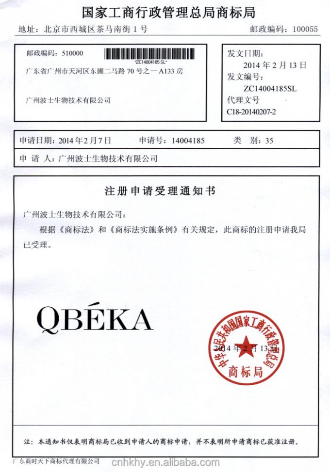 QBEKA Peptide Attivo Perla Sbiancatore Maschera Sbiancatrice 5pcs/Box per tutti i tipi di pelle 1