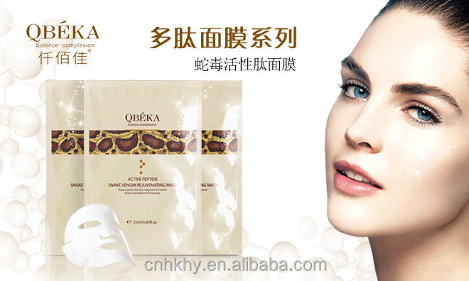 Ingrediente principale 1-3 Butanediol Skin Face Mask Sheet per una carnagione giovane e ferma 0